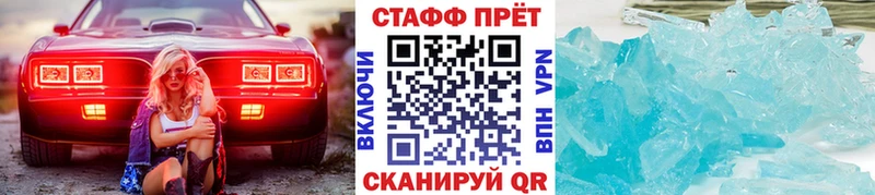 Где купить наркоту Нязепетровск Cocaine Галлюциногенные грибы A PVP Каннабис Гашиш МЕФ