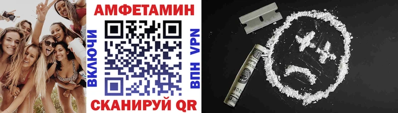 hydra зеркало  Нязепетровск  Амфетамин VHQ 