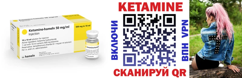 наркошоп Нязепетровск КЕТАМИН VHQ