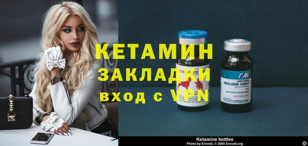 герыч Балахна