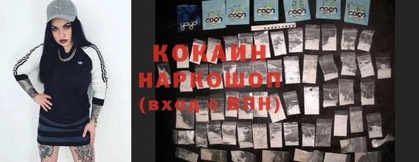 бутик Балабаново