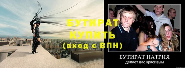 наркотики Баксан