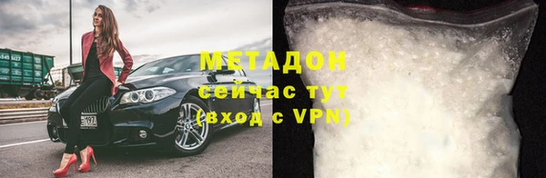 MDMA Premium VHQ Сатка