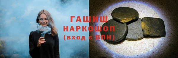 герыч Балахна
