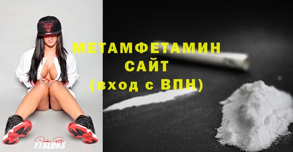 бутик Балабаново