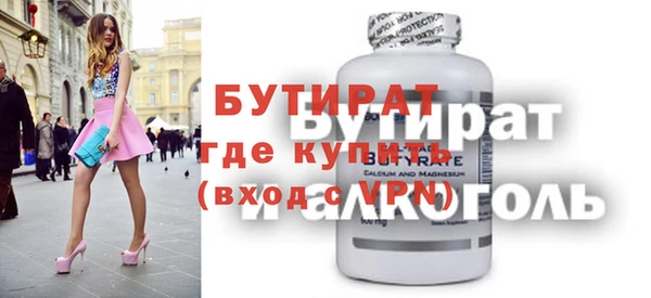наркотики Баксан