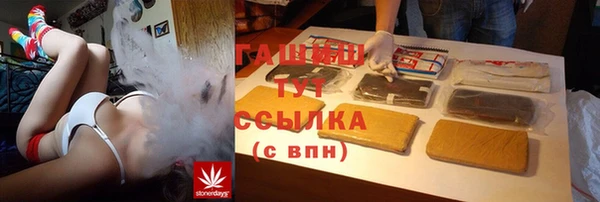 бутик Балабаново