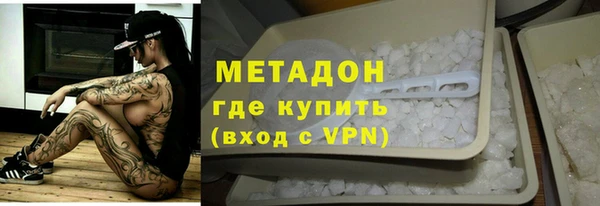 бутик Балабаново