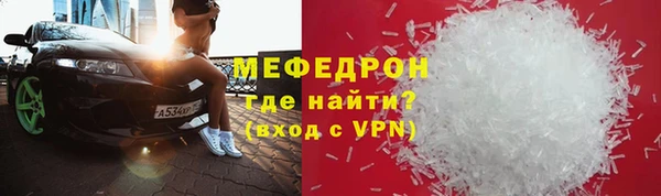 ешки Сафоново