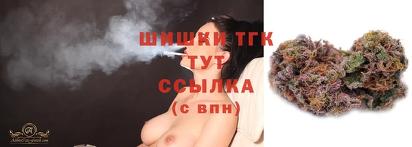 бутик Балабаново