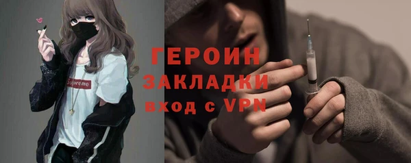 герыч Балахна