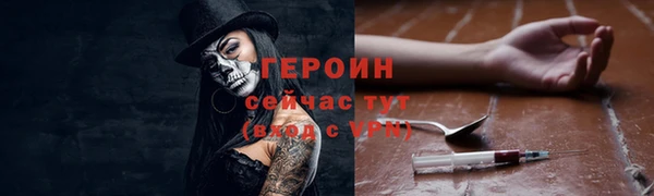 герыч Балахна