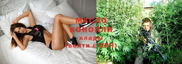 метадон Саяногорск