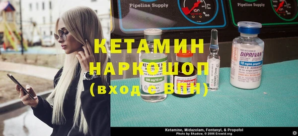 герыч Балахна