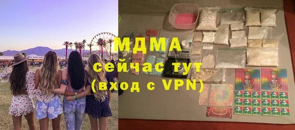 герыч Балахна