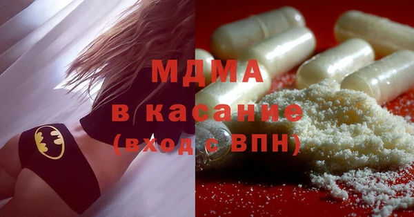 бутик Балабаново