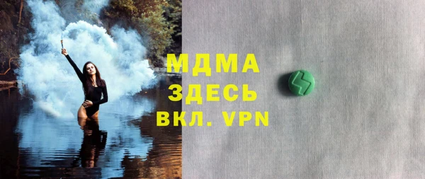 MDMA Premium VHQ Сатка
