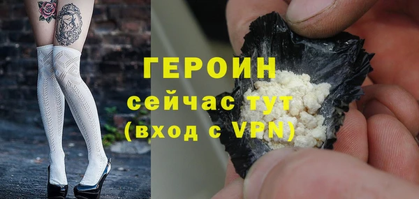 герыч Балахна