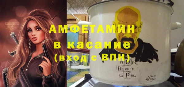 бутик Балабаново