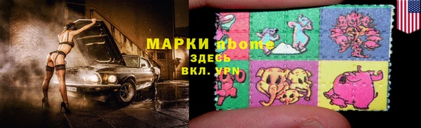 бутик Балабаново