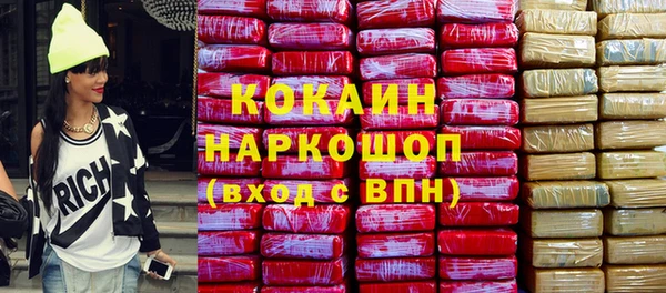герыч Балахна