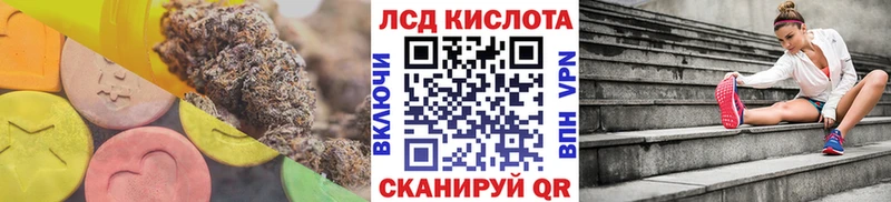ЛСД экстази ecstasy наркотики Нязепетровск
