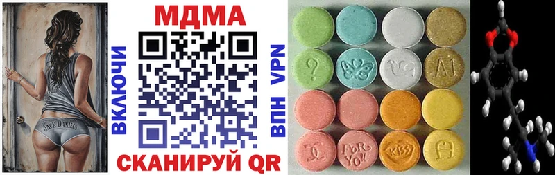 купить   Нязепетровск  MDMA кристаллы 