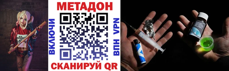 даркнет сайт  Нязепетровск  МЕТАДОН мёд 