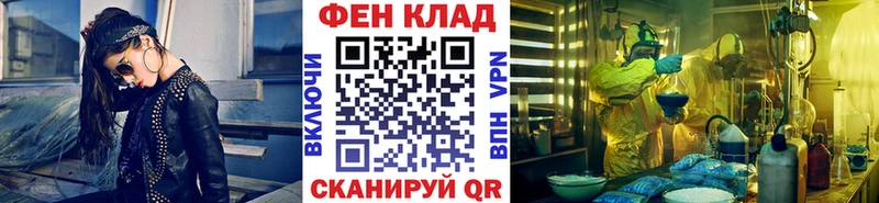 МЕТАМФЕТАМИН мет  Нязепетровск 