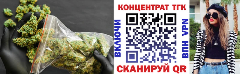 ТГК вейп  Нязепетровск 